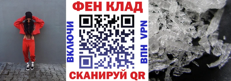 Amphetamine 97%  Купить закладки  Трёхгорный 
