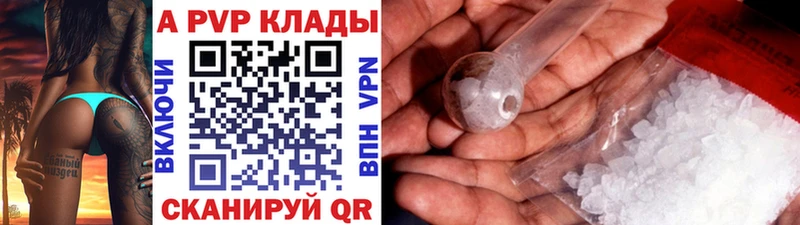 Купить закладки  Трёхгорный  Alpha PVP СК 