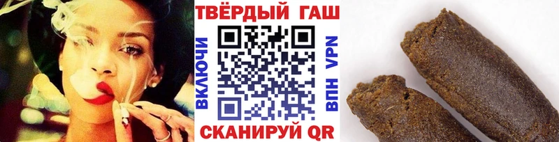 Купить закладки  Трёхгорный  Гашиш убойный 