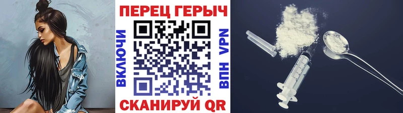 ГЕРОИН белый  Купить  Трёхгорный 