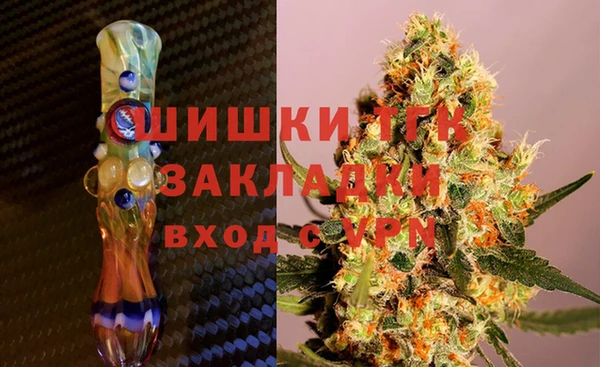 бутират Арсеньев