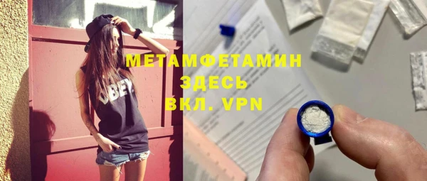 гидра Армянск