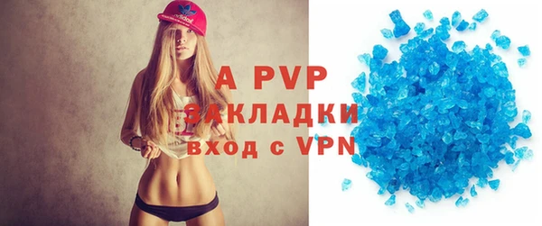 гидра Армянск