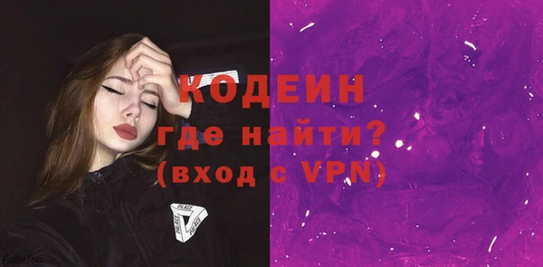 гидра Армянск