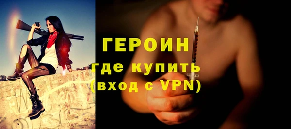 героин Аркадак