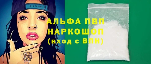 гидра Армянск