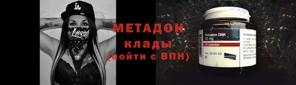героин Аркадак