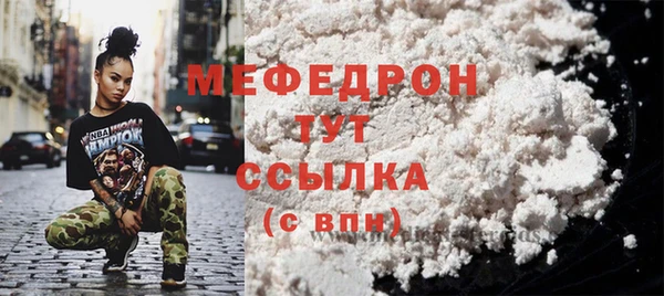 гидра Армянск