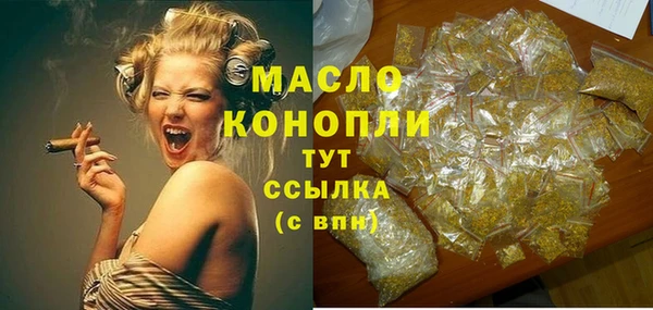 бутират Арсеньев