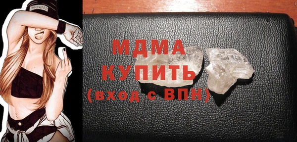бутират Арсеньев