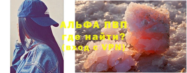 гидра Армянск