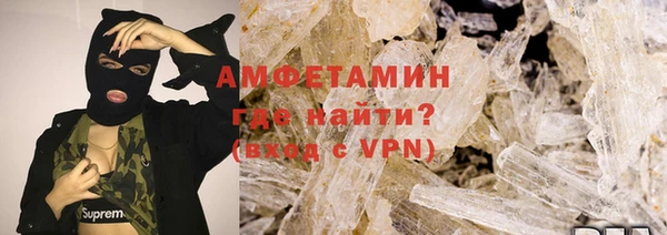 бутират Арсеньев