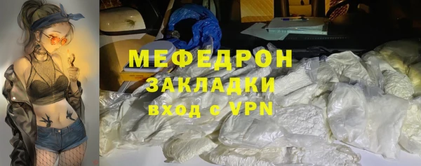бутират Арсеньев