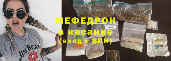 бутират Арсеньев