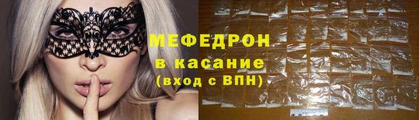 бутират Арсеньев