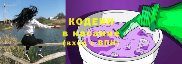бутират Арсеньев