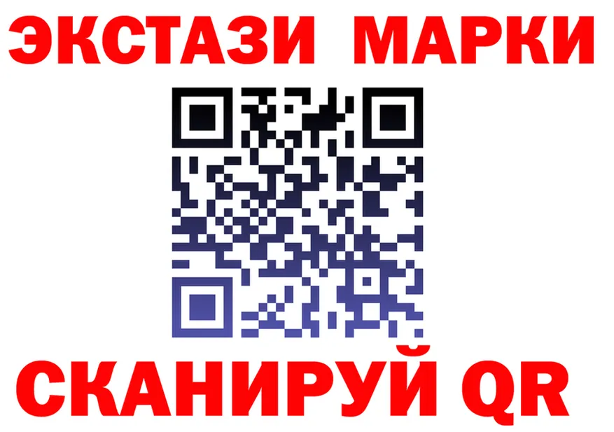 ЭКСТАЗИ Cube онион это блэк спрут Трёхгорный