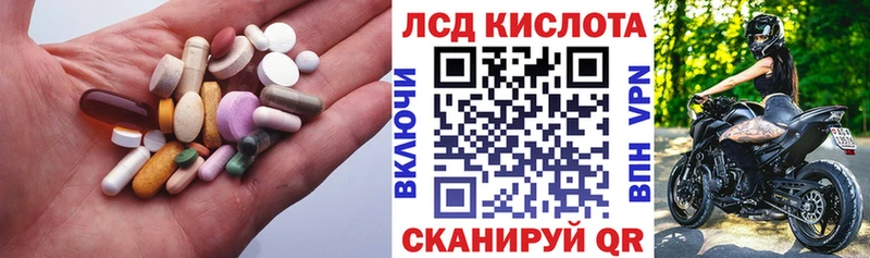 Купить где  Трёхгорный  LSD-25 экстази ecstasy 