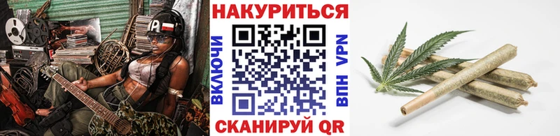 Конопля конопля  Купить где  Трёхгорный 